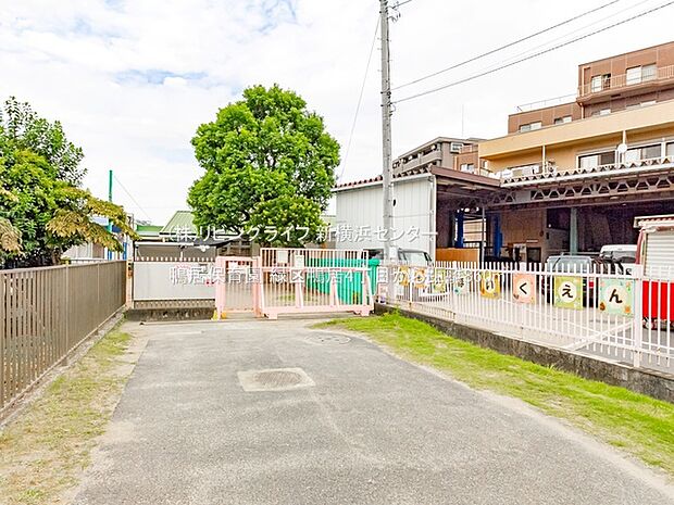 鴨居保育園 860m