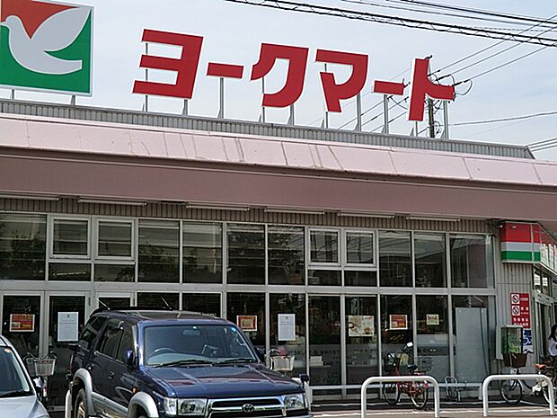 ヨークマート大倉山店　380ｍ