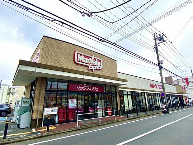 マックスバリュエキスプレス木月住吉店 600m
