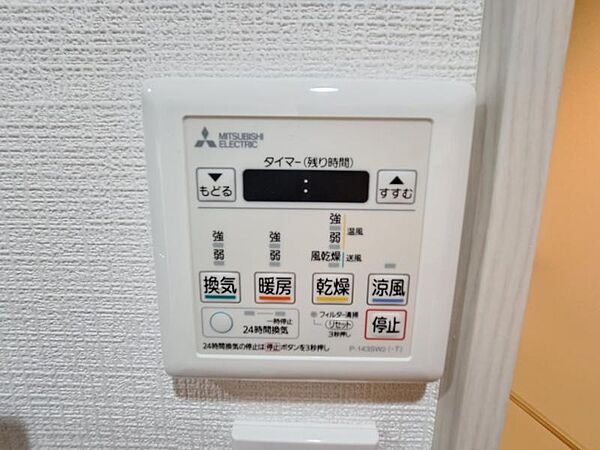 浴室には浴室換気乾燥機を設置。雨天時も洗濯物を干すことができます。さらに冬場は脱衣所や浴室の暖房代わりとなり、ヒートショックなどの抑制が期待できます。