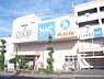 周辺：ユーコープ片倉店　700ｍ