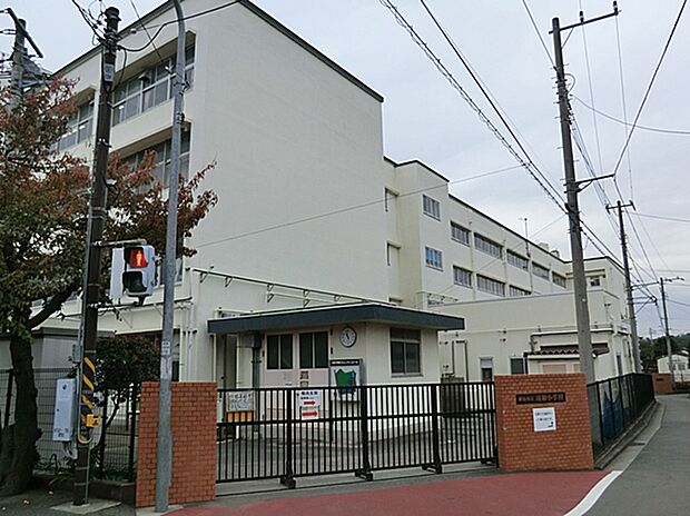 横浜市立川和小学校 690m
