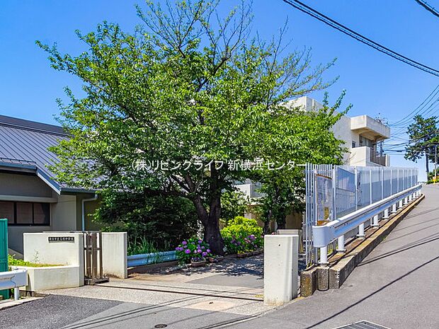 横浜市立篠原中学校?830m