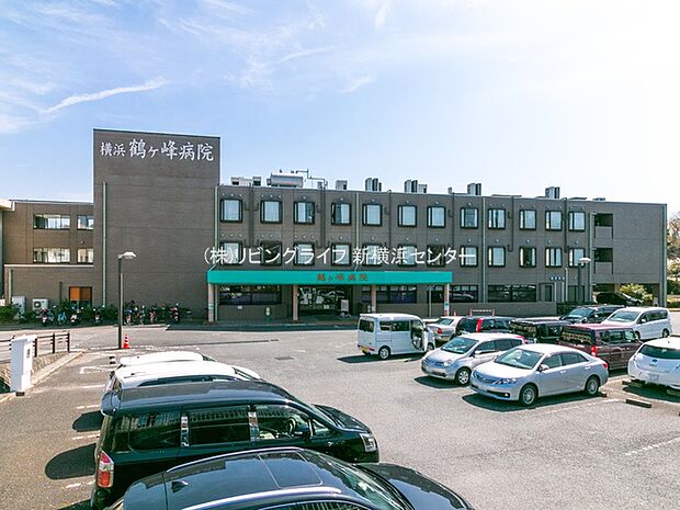横浜鶴ケ峰病院 640m