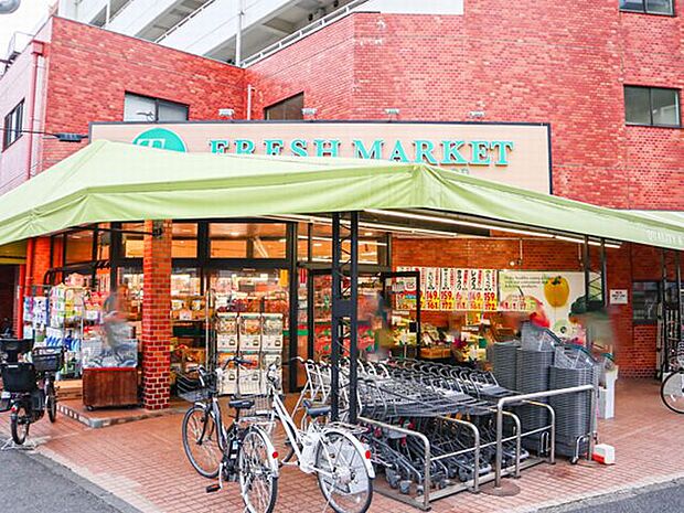 トップフレッシュマーケット 岸根店 950m