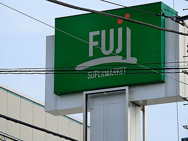 Fuji鳥山店 400m
