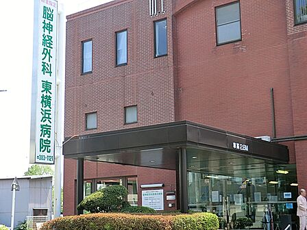 脳神経外科東横浜病院 1540m