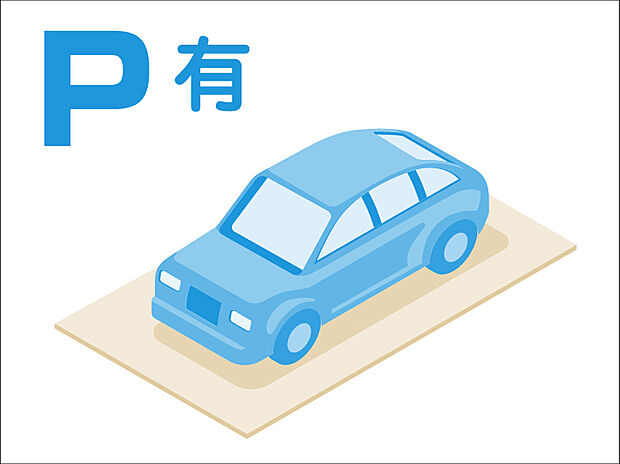 敷地内にカースペースを確保。思い立ったらすぐにドライブを楽しめます。駐車場を借りる必要もないので、余分な出費を抑えることもできます。