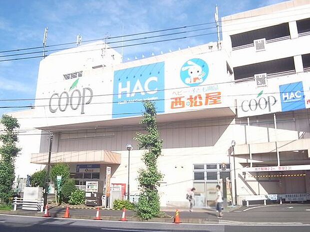 ユーコープ片倉店 820m