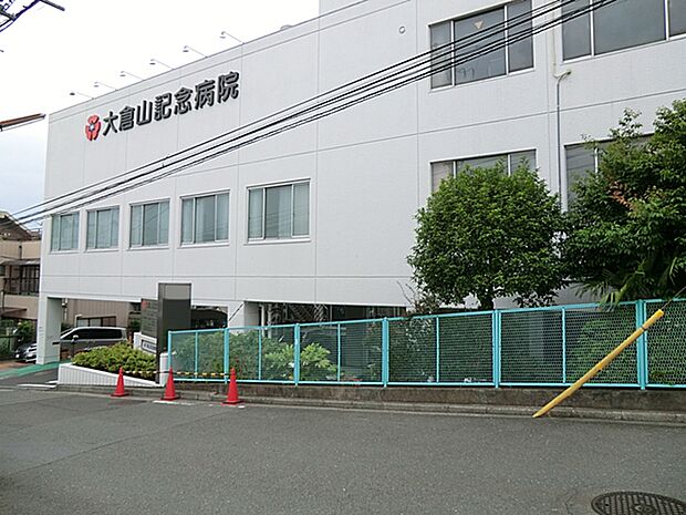 医療法人三星会大倉山記念病院 ?730m
