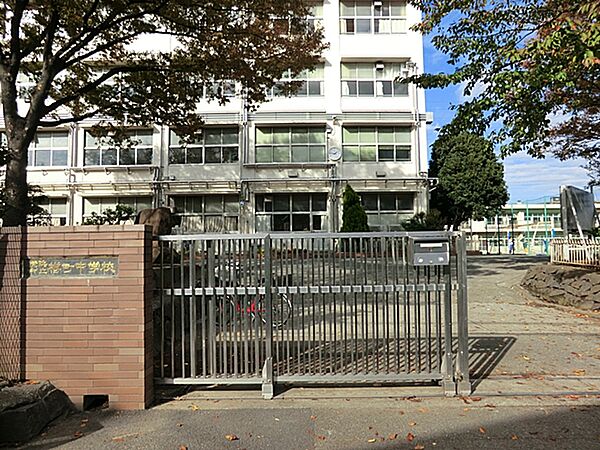 横浜市立樽町中学校　1950m