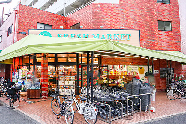 トップフレッシュマーケット 岸根店 550m