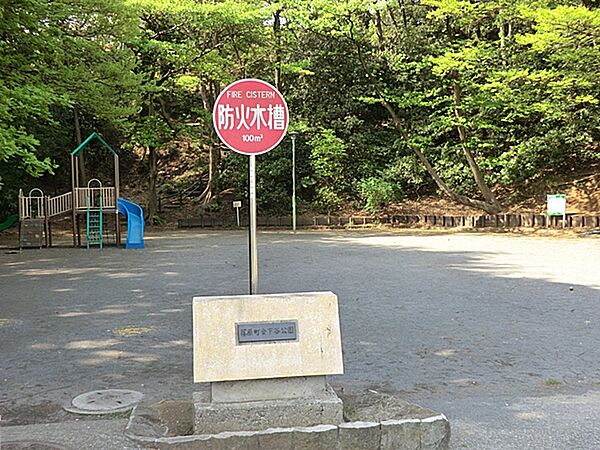 篠原町会下谷第二公園　450ｍ