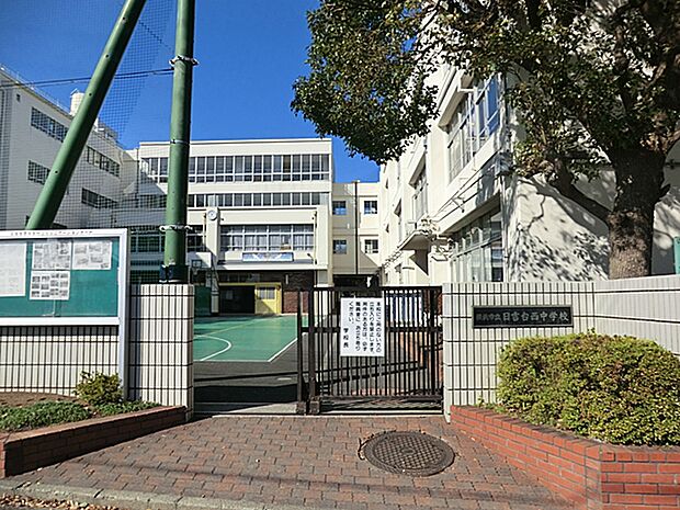 横浜市立日吉台西中学校?1510m