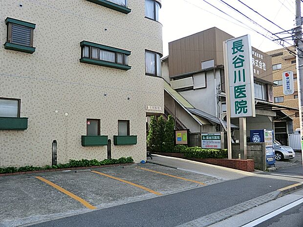 長谷川医院 930m