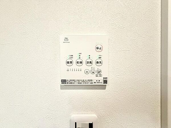 浴室には浴室換気乾燥機を設置。雨天時も洗濯物を干すことができます。さらに冬場は脱衣所や浴室の暖房代わりとなり、ヒートショックなどの抑制が期待できます。