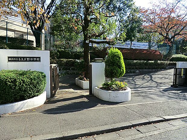 横浜市立もえぎ野中学校 1620m