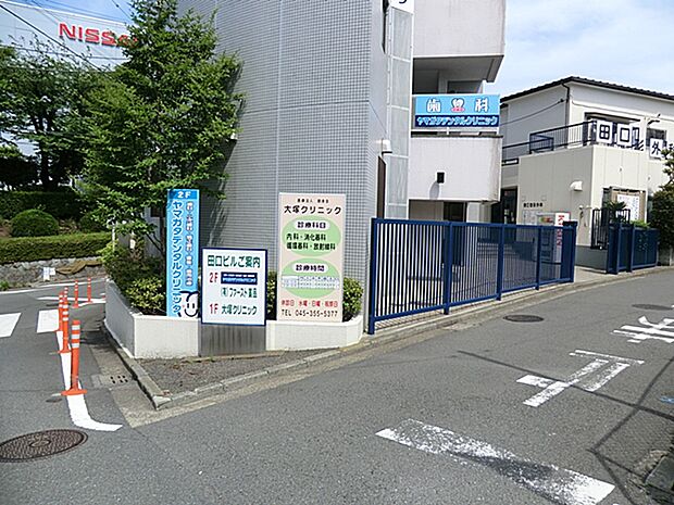 大塚クリニック 670m