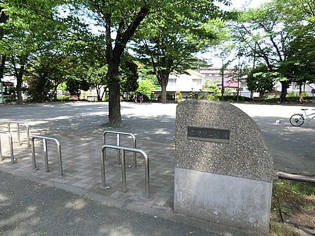 市沢第一公園　260m