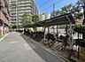 その他：管理の行き届いた駐輪場は屋根付きで雨の日も安心です。