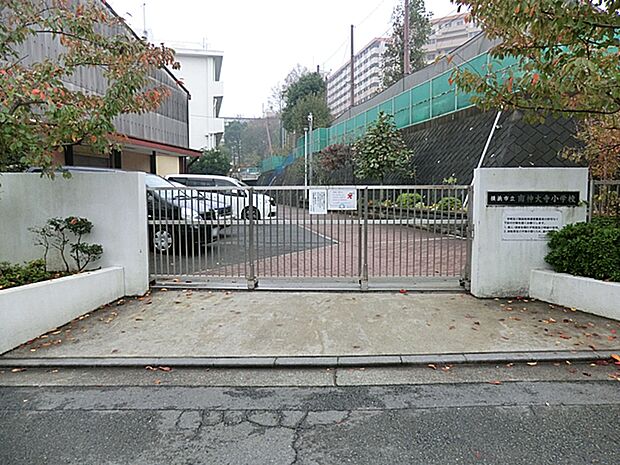 横浜市立南神大寺小学校 800m