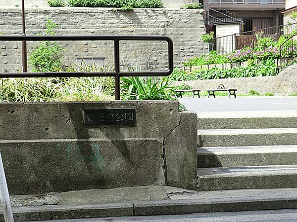 鶴屋町公園？110m