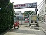 周辺：聖徳保育園　280ｍ