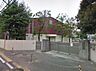 周辺：毎日の通学も安心で、子育てに適した住環境が整っています。