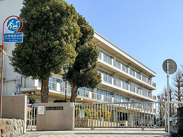 横浜市立保土ケ谷中学校 1860m