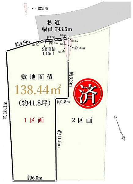 区画図