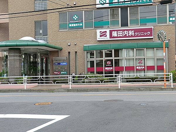 薩田内科クリニック　1100m