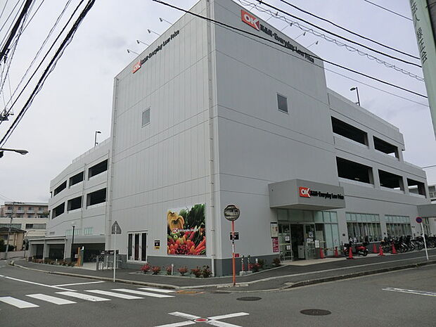 オーケー 新子安店 900m