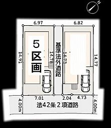 リーブルガーデン下田町3丁目 建築条件無し土地 5区画