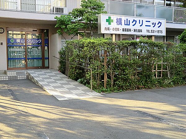 横山クリニック　300m