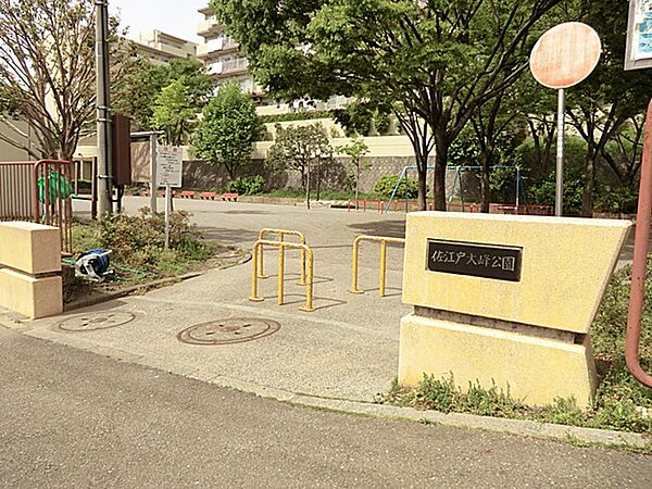 佐江戸大峰公園　640ｍ