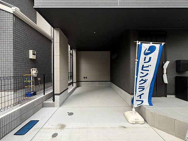 玄関につながる駐車スペースなので重い荷物の出し入れの負担を最小限に抑えられます。小さなお子様も安心・安全の乗り降りが出来ますね。