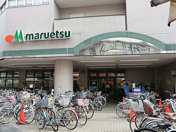 マルエツ 大倉山店　690ｍ