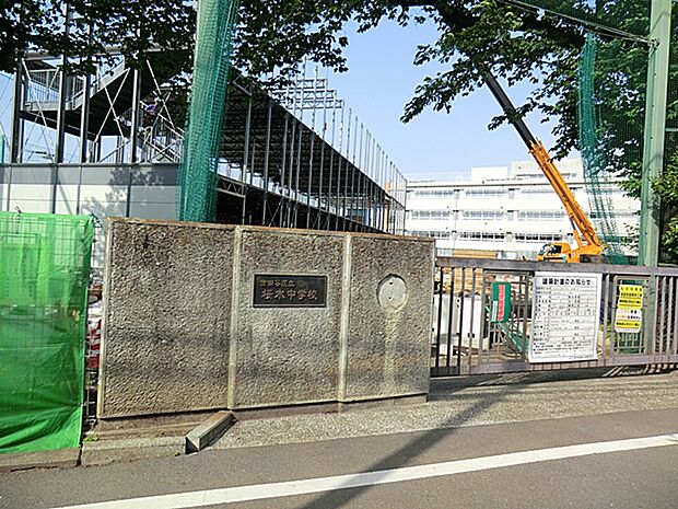 世田谷区立桜木中学校　480ｍ
