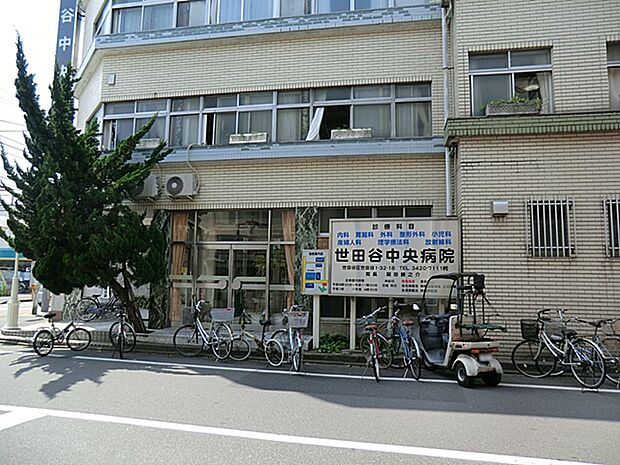 世田谷中央病院　750ｍ