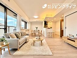 東急ドエルアルス菊名