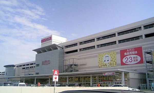 画像28:イオン浜松西ショッピングセンター 2135m