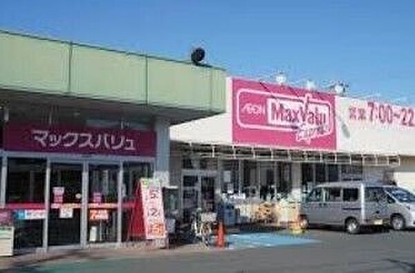 画像28:マックスバリュエクスプレス浜松早出店 487m