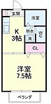 浜松市中央区和合町 2階建 築18年のイメージ