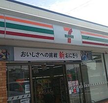 静岡県浜松市中央区東若林町（賃貸アパート1K・2階・19.00㎡） その28