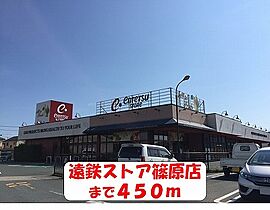 静岡県浜松市中央区篠原町（賃貸アパート1R・1階・33.15㎡） その19