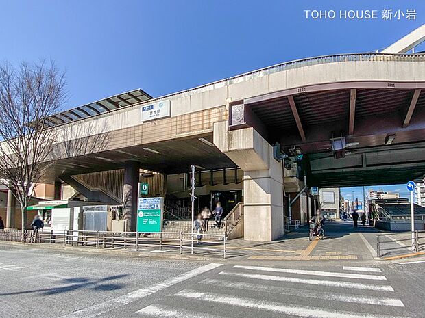 東京地下鉄東西線「葛西」駅まで約1040m