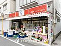 たつみチェーン...