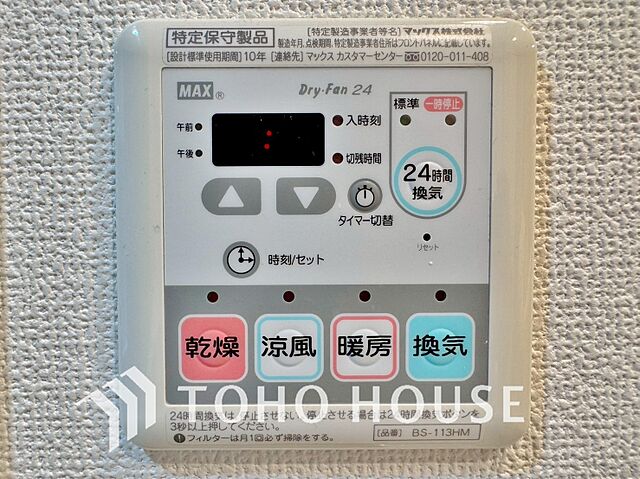 その他 サンクレイドル新小岩 2階/-