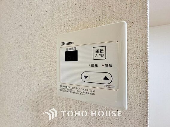 お風呂場と台所...