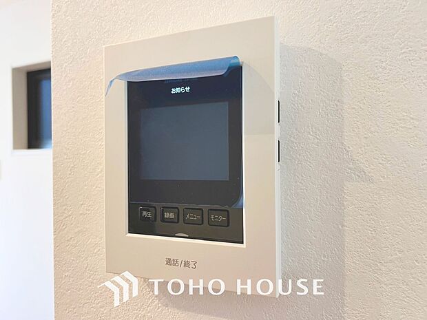 「モニター付きインターホン」